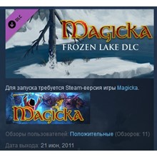 Magicka: The Watchtower DLC STEAM KEY GLOBAL - irongamers.ru