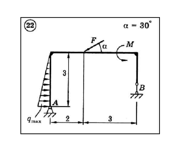 Решение задачи С2 вариант 22 (С2-22) - Диевский В.А.