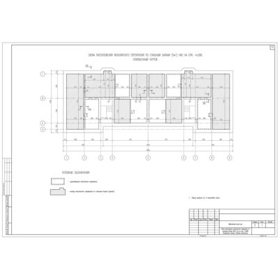 Замена деревянного перекрытия на железобетонное (DWG)
