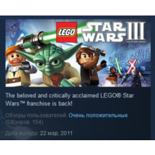 LEGO Star Wars III: The Clone Wars 💎STEAM KEY LICENSE