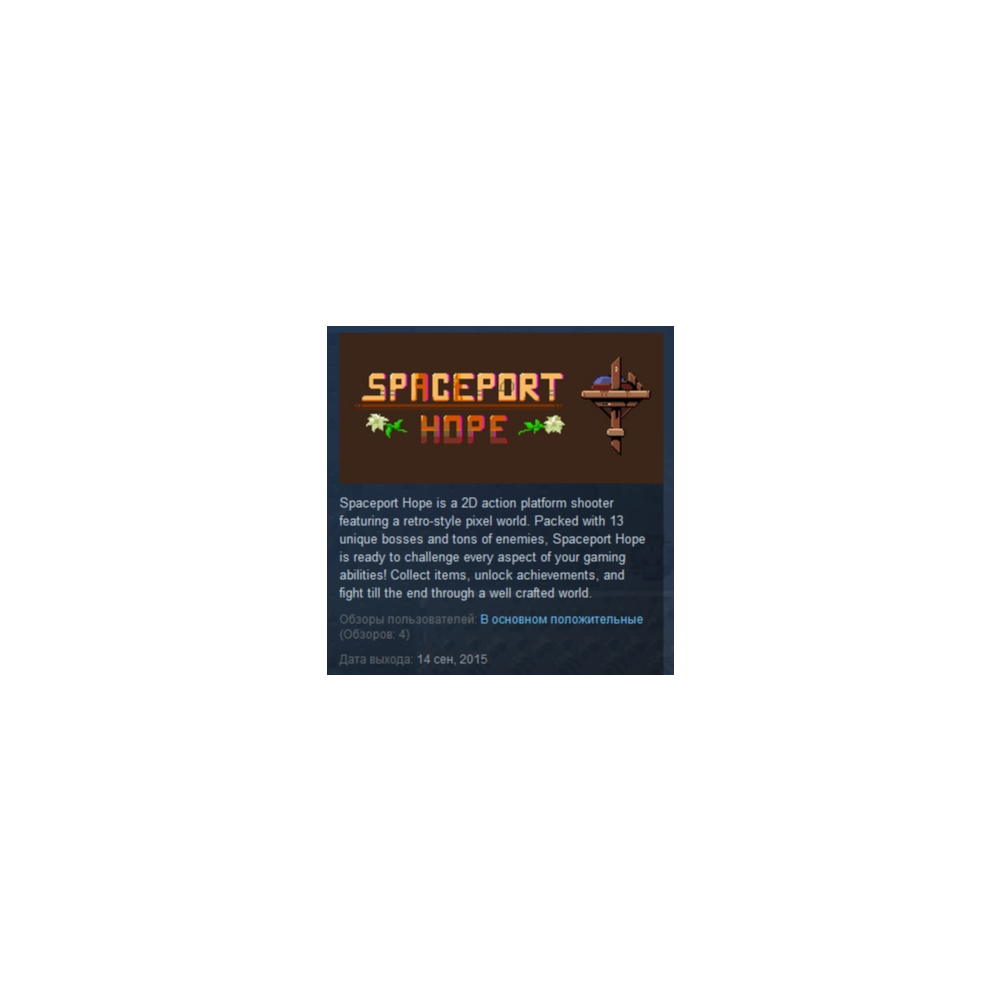 Купить Spaceport Hope STEAM KEY REGION FREE GLOBAL+РОССИЯ