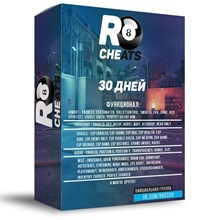 Приватный Чит для Dead by Daylight на 30 дней - irongamers.ru