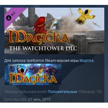 🔑 Magicka: The Other Side of the Coin DLC STEAM KEY 🎁 - irongamers.ru