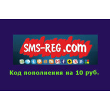 Recharge code sms-reg.com 10 rubles