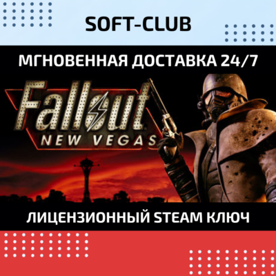 Fallout: New Vegas  / STEAM🔴БEЗ КОМИССИИ