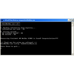 Программа для проверки компьютера на наличие вируса NetBus и уничтожения его