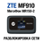 ZTE MF910, МегаФон MR150-2, Altel 4G Разблокировка сети