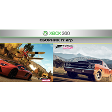GTA 5 | Forza Horizon 1 и 2 + 14игр | XBOX 360 | общий
