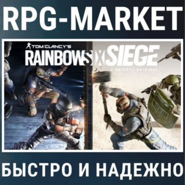Купить лицензионный ключ TOM CLANCY’S RAINBOW SIX: SIEGE (UBISOFT) + ПОДАРОК на Origin-Sell.com