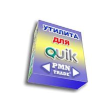 Utility to QUIK duplicator applications QUIK-QUIK
