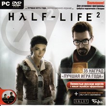 Half-Life 2 (Steam Gift Region Free) + БОНУС
