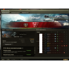✔️LBZ a tank T55A