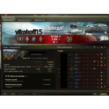 ✔️LBZ on the object 260