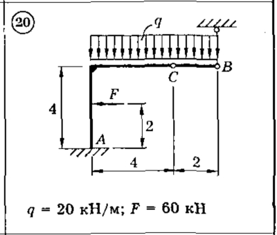 Решение задачи Д4 (задание 1) Вариант 20 Диевский В.А.