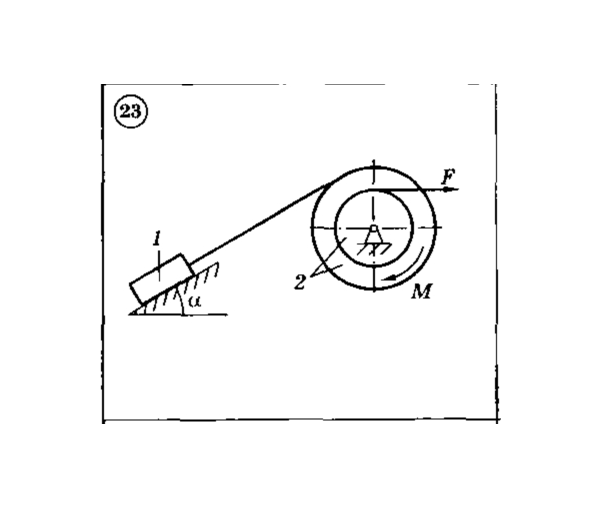 Решение задачи Д4 (задание 2) Вариант 23 Диевский В.А.