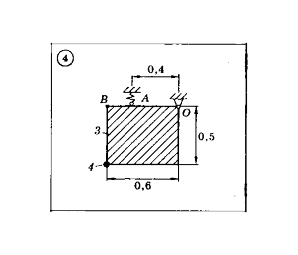 Решение задачи Д7 (задание 1) Вариант 04 Диевский В.А.