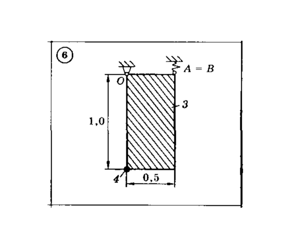 Решение задачи Д7 (задание 1) Вариант 06 Диевский В.А.