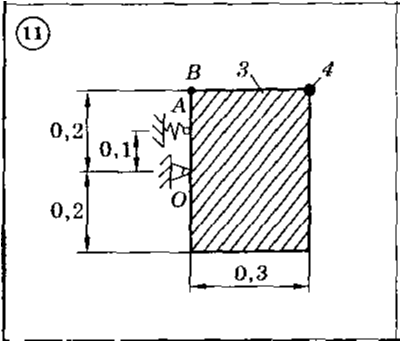 Решение задачи Д7 (задание 1) Вариант 11 Диевский В.А.