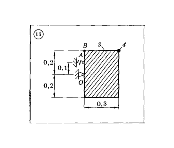Решение задачи Д7 (задание 1) Вариант 11 Диевский В.А.