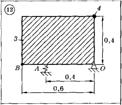 Решение задачи Д7 (задание 1) Вариант 12 Диевский В.А.