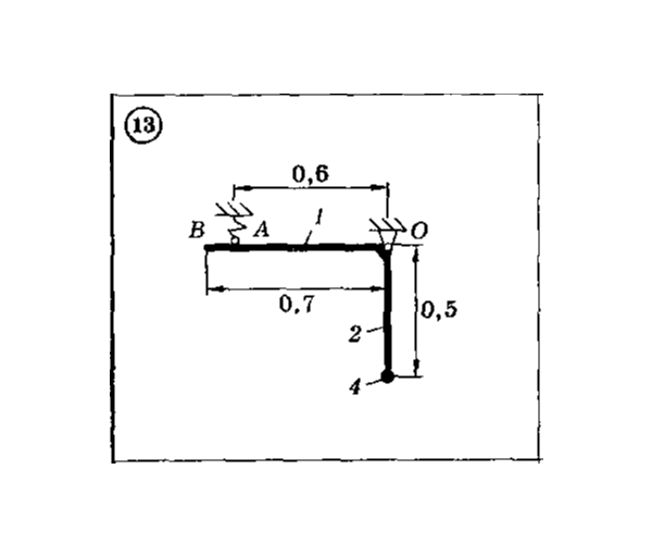 Решение задачи Д7 (задание 1) Вариант 13 Диевский В.А.