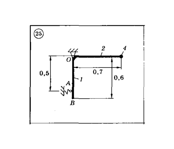 Решение задачи Д7 (задание 1) Вариант 25 Диевский В.А.