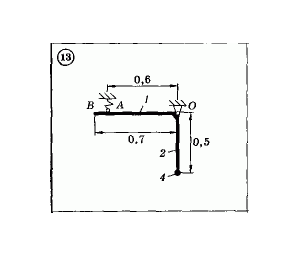 Решение задачи Д7 (задание 2) Вариант 13 Диевский В.А.