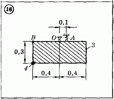 Решение задачи Д7 (задание 2) Вариант 16 Диевский В.А.