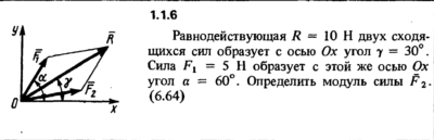Решение задачи 1.1.6 из сборника Кепе О.Е. 1989 года