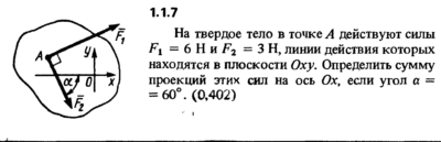 Решение задачи 1.1.7 из сборника Кепе О.Е. 1989 года