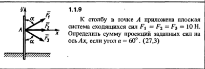 Решение задачи 1.1.9 из сборника Кепе О.Е. 1989 года