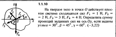 Решение задачи 1.1.10 из сборника Кепе О.Е. 1989 года
