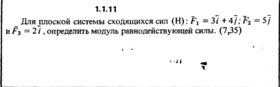 Решение задачи 1.1.11 из сборника Кепе О.Е. 1989 года