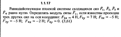 Решение задачи 1.1.17 из сборника Кепе О.Е. 1989 года