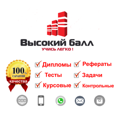 ОТВЕТЫ НА ГОСЫ ОЮИ по Гражданскому праву 51-80 вопрос