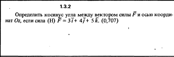 Решение задачи 1.3.2 из сборника Кепе О.Е. 1989 года