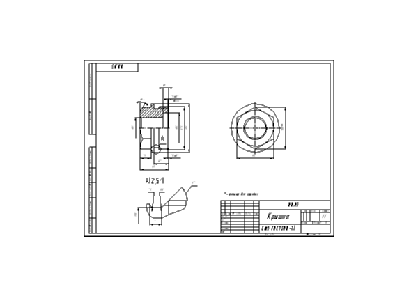 МЧ00.03.00.00.03 - Крышка (Боголюбов С.К.)