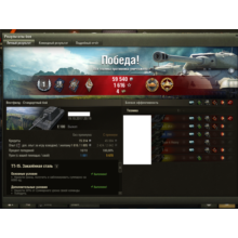 ✔️Personal combat missions - HTC T 28