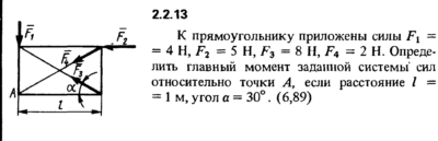 Решение задачи 2.2.13 из сборника Кепе О.Е. 1989 года