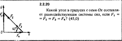Решение задачи 2.2.20 из сборника Кепе О.Е. 1989 года