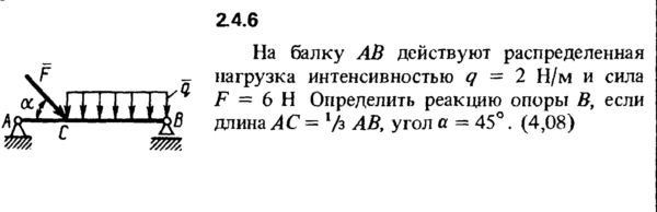 Решение задачи 2.4.6 из сборника Кепе О.Е. 1989 года
