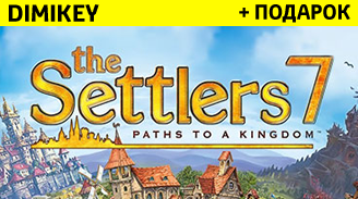 Скриншот The Settlers 7 Paths to a Kingdom [UPLAY] + подарок