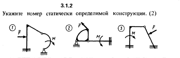 Решение задачи 3.1.2 из сборника Кепе О.Е. 1989 года
