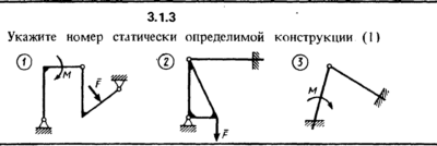 Решение задачи 3.1.3 из сборника Кепе О.Е. 1989 года