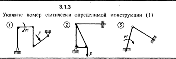 Решение задачи 3.1.3 из сборника Кепе О.Е. 1989 года