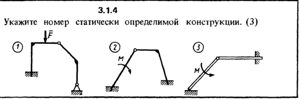Решение задачи 3.1.4 из сборника Кепе О.Е. 1989 года