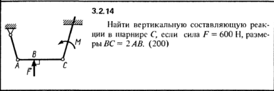 Решение задачи 3.2.14 из сборника Кепе О.Е. 1989 года