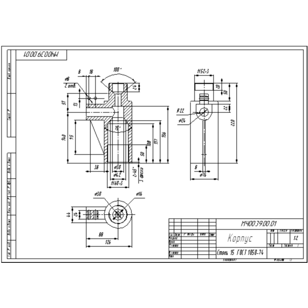 МЧ00.39.00.00.01 — Корпус (Боголюбов С.К.)