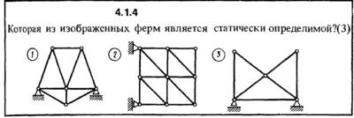 Решение задачи 4.1.4 из сборника Кепе О.Е. 1989 года
