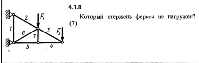 Решение задачи 4.1.8 из сборника Кепе О.Е. 1989 года